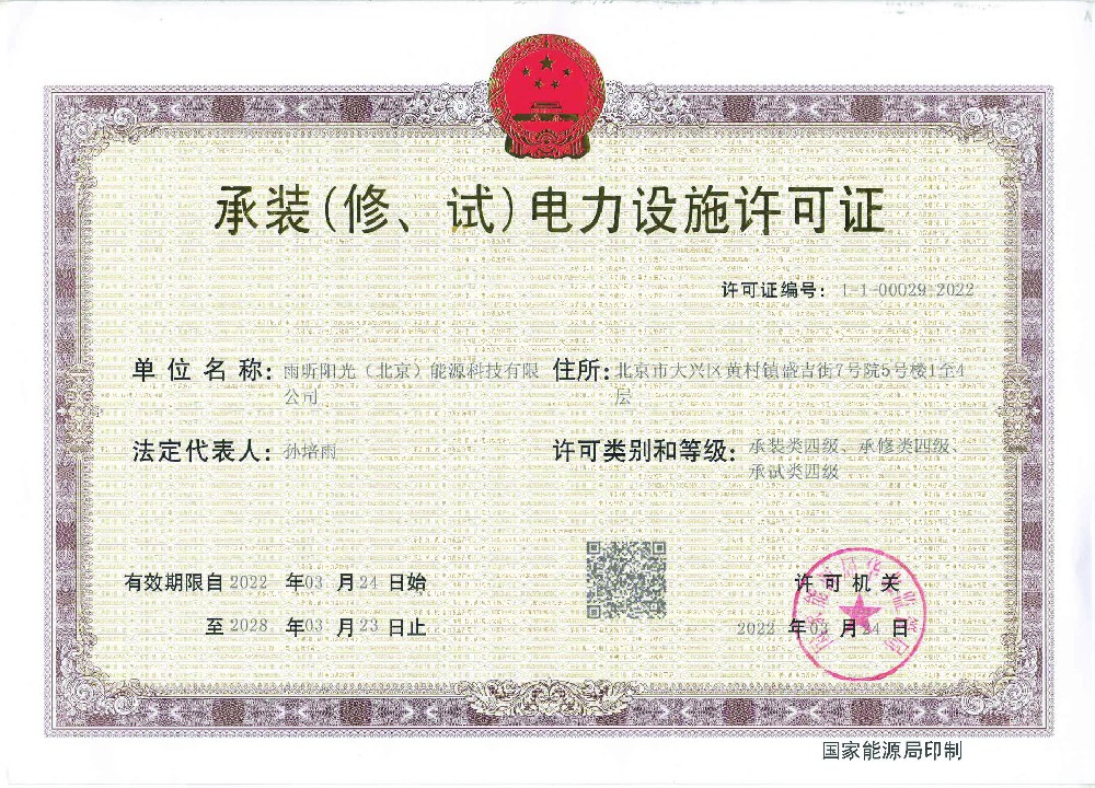 荣誉证书三